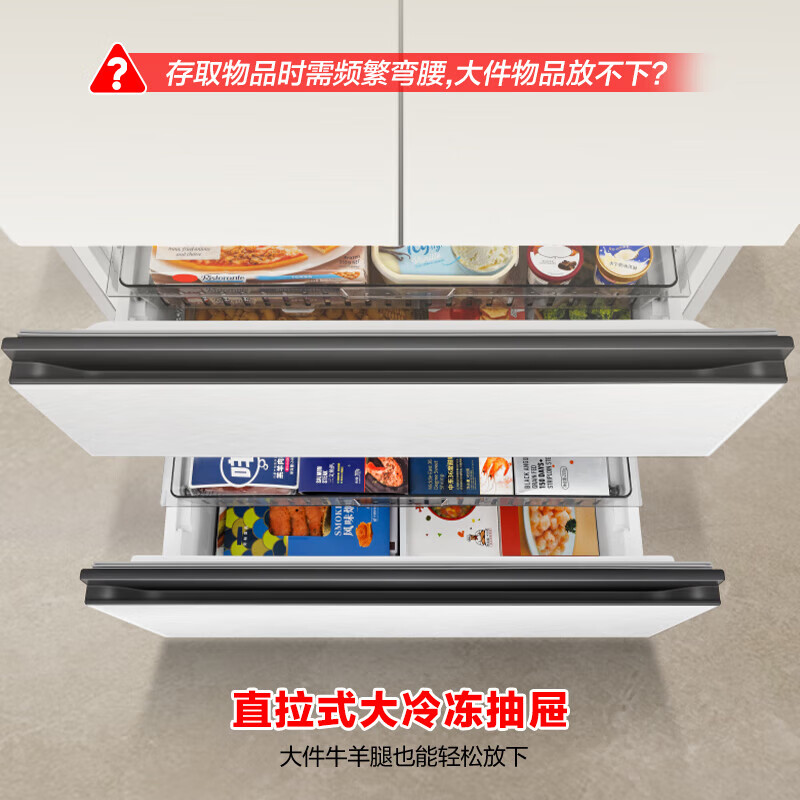 Rongsheng 517-liter double-purification French multi-door four-door household refrigerator IDP active sterilization and odor-free ultra-thin zero-embedded first-class energy efficiency air-cooled frost-free large capacity Rongsheng 517-liter zero-embedded IDP double-purification French refrigerator