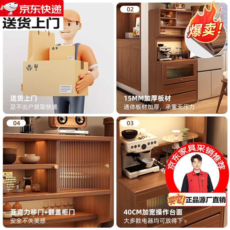 Tea cabinet, side cabinet, storage cabinet, narrow cabinet against the wall, household small water bar, antique style dining cabinet, storage cabinet, short cabinet, door-to-door delivery, walnut color 50*40*76cm, 15MM thickened