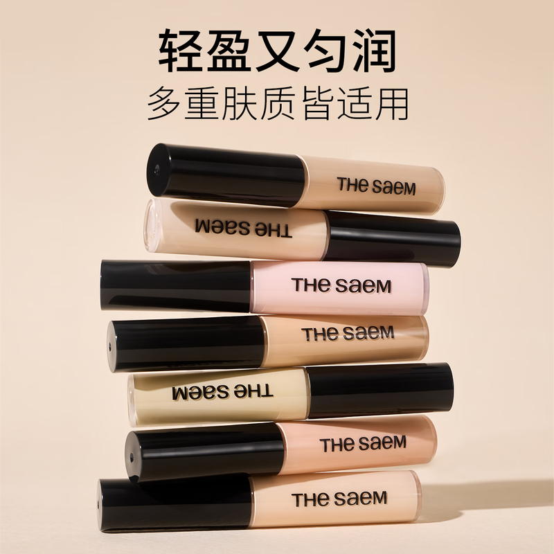 Dexian Concealer covers spots, dark circles, acne, and brightens tear troughs. Authentic beige green (suitable for reddish skin)