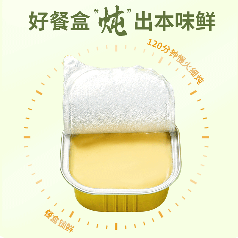 Mien cat canned full-price staple food lunch box for adult cats and kittens, hydrating wet food cat rice, squab 40g*6 cans