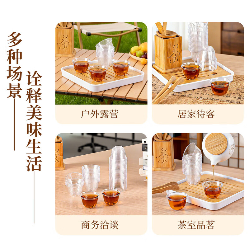 Temeiju disposable tea cups 60ml*80 pieces thickened aviation space cup kung fu tea cup tasting cup transparent with storage tank