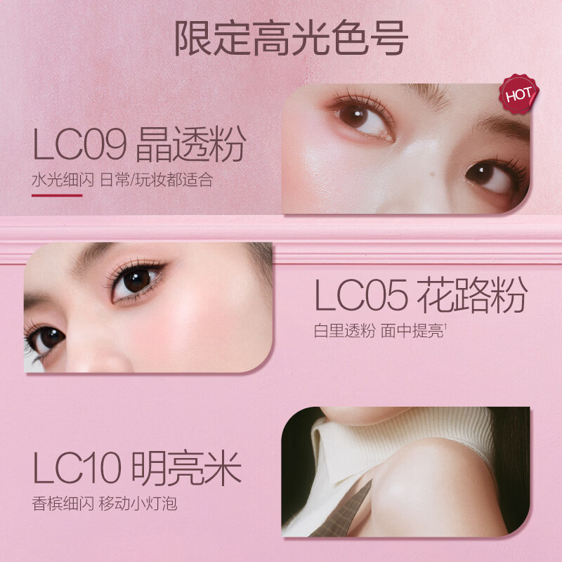 Pink Bear New Year Limited Multi-use Cream Blush Brightening Highlights Contouring Lipstick Flat Depression LC10 New Year Gift