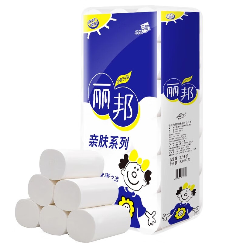 Libang coreless roll paper 5 layers 2500g 18 rolls toilet paper toilet paper puree soft and thick large long solid household