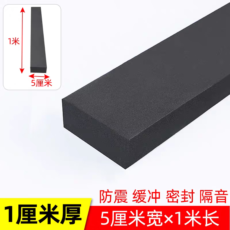 Widened glue-free eva foam board, thickened 60-degree foam board, rubber pad, wear-resistant, moisture-proof, thermal insulation cotton, black foam board material, car foot pad, flame retardant, glue-free - 10mm thick, black, 1 meter wide * 1 meter long