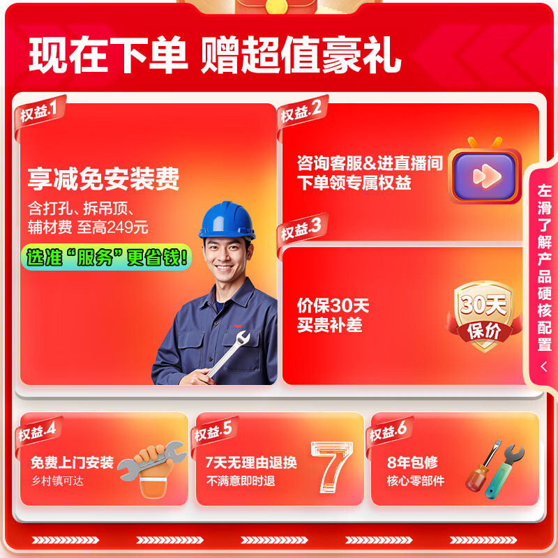 Haier dual-cycle constant temperature KL7S 16 liters, international leading constant temperature technology, first-level silence, supercharged large water volume, color crystal panel, natural gas water heater