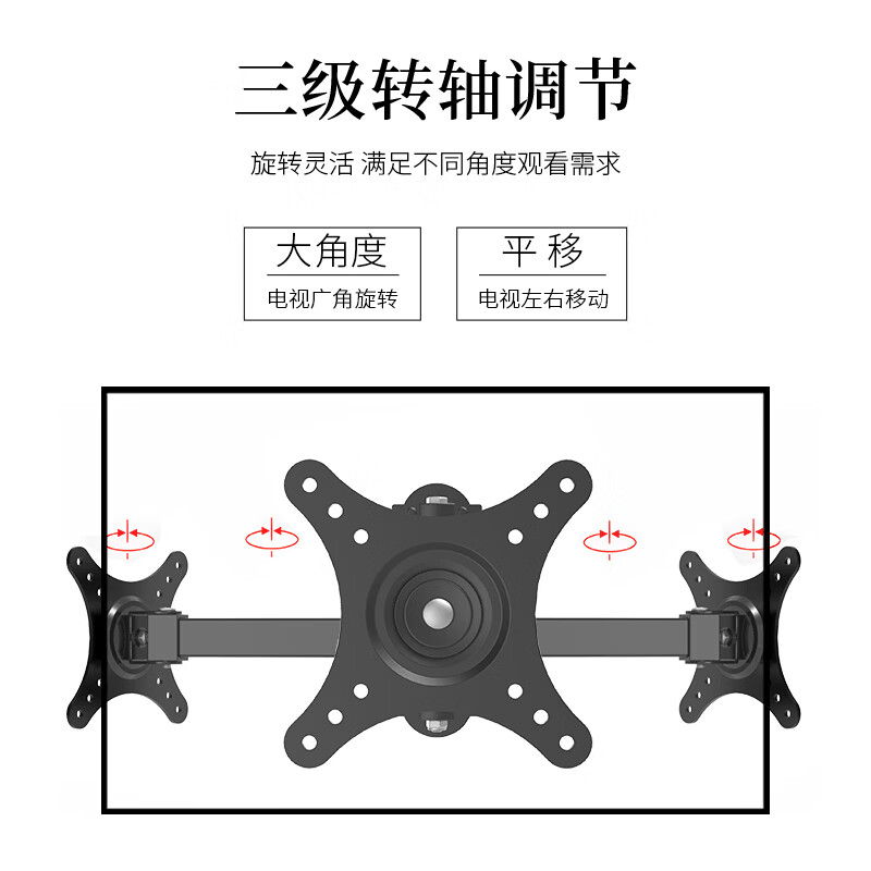 Jinying 10-32 inches universal computer LCD monitor bracket wall-mounted rotating retractable bracket TV hanging bracket rocker wall hanging