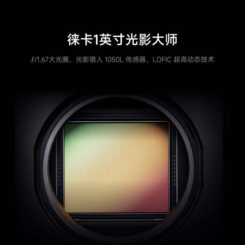 99% new Xiaomi (MI) Xiaomi 17 Ultra Leica version All-round Leica camera experience Master zoom ring Leica 200 million pixel optical zoom Black 16+512 5G mobile phone Android Self-operated returns Can check the quality inspection report