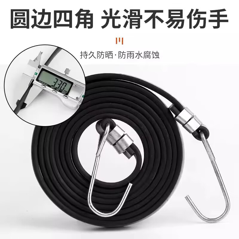 Tamushi bicycle straps, motorcycle luggage straps, elastic rope straps, shelf ropes, cargo luggage ropes