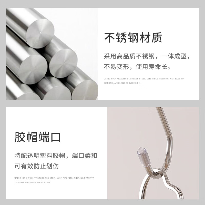 Green Source S-shaped hook thick stainless steel hook kitchen hook no punching multi-purpose hook 9CM (pack of 10)