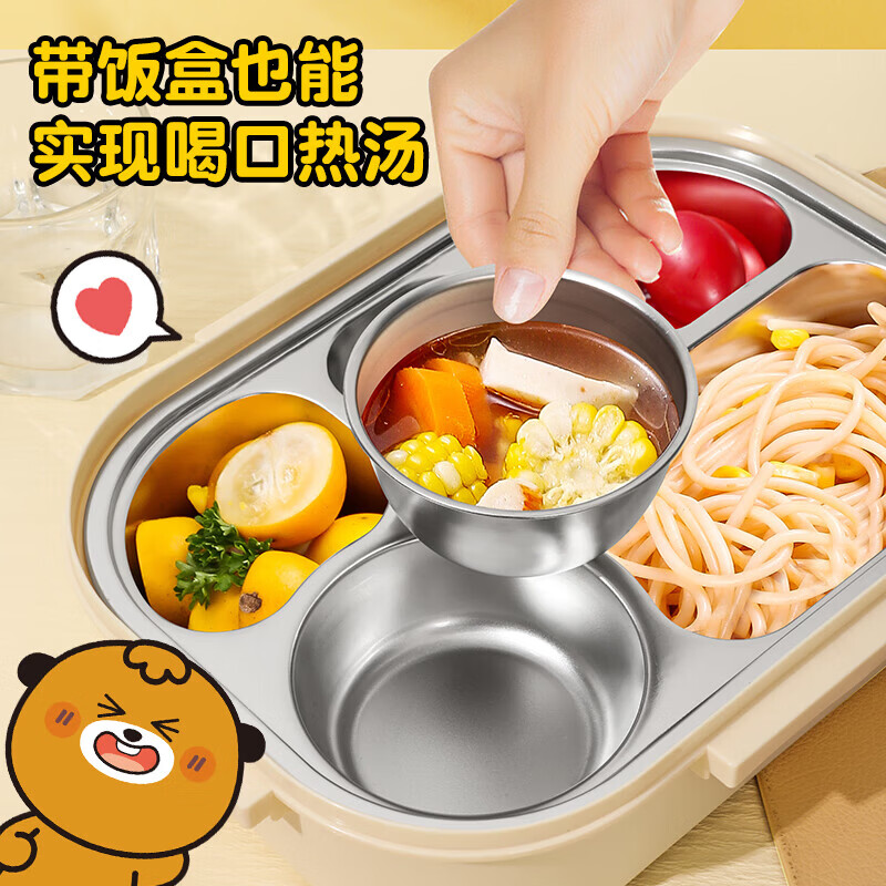 Beerus 304 stainless steel lunch box cartoon compartmented lunch box for students and office workers microwaveable lunch box 304 inner tank + cutlery + soup bowl Beerus brown Daxianer large five-compartment lunch box