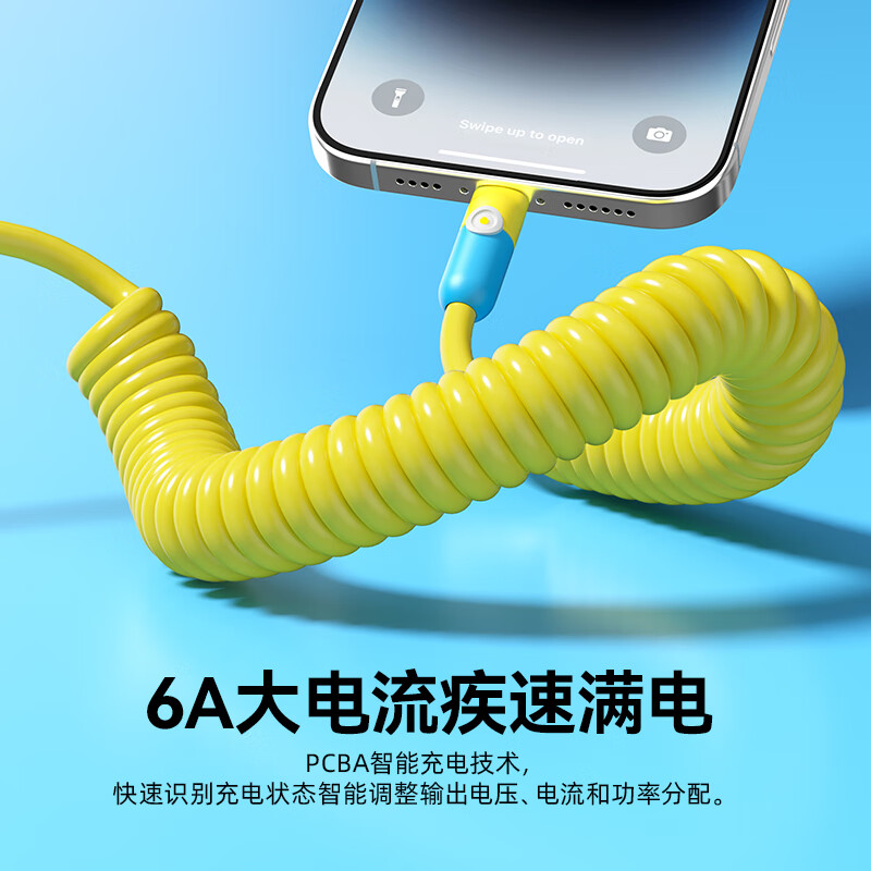 Zitai 100W fast charging data cable Type-C Huawei/Xiaomi/Honor/OPPO/VIVO super fast charging cable spring retractable car portable 1.2 beige