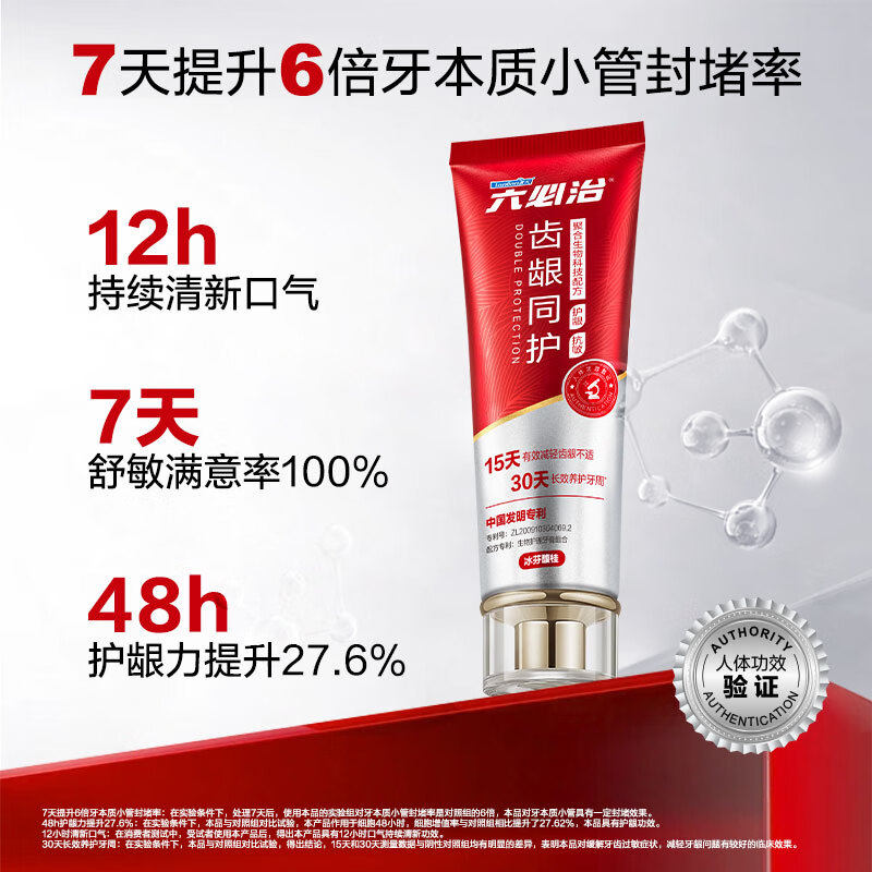 Liubizhi Herbal Clearing Fire Gum Protecting Toothpaste Set 460g Anti-sensitivity Improves Gum Problems Fresh Breath Adult Toothpaste