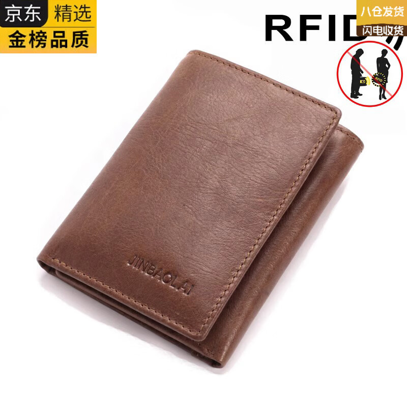 EKK German imported brand new layer of cowhide 30% off large capacity short wallet buckle multi-functional card holder wallet Rfid anti-850# light brown