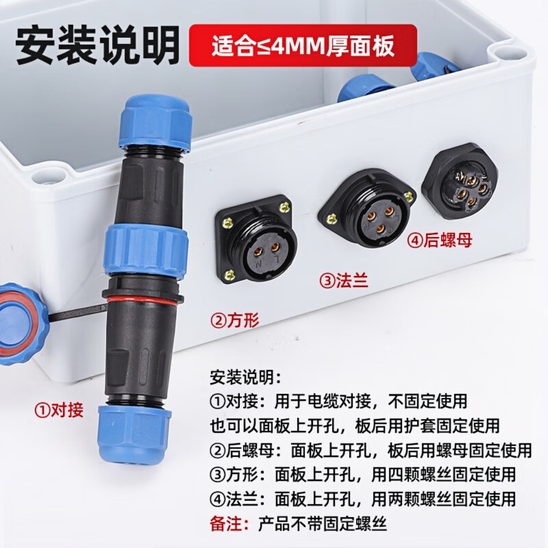 SP welding-free waterproof aviation plug wire wire cable male and female docking fast power connector LD industrial socket SP17-3 male + docking female seat 3 core 10A