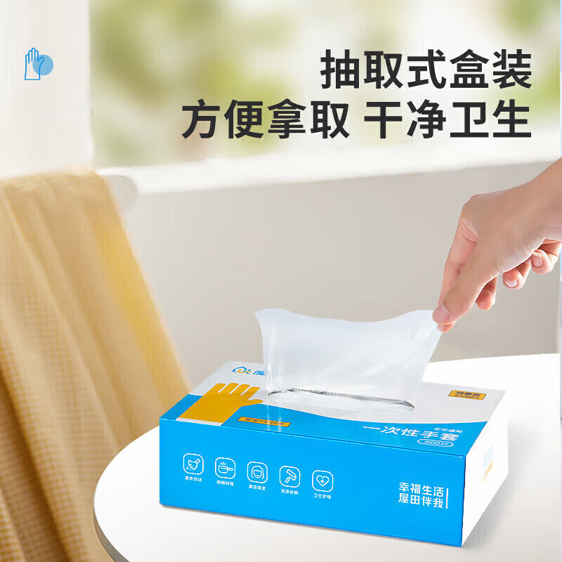 Temeiju disposable gloves food grade 500 pieces boxed removable thickened plastic PE leak-proof gloves for kitchen baking