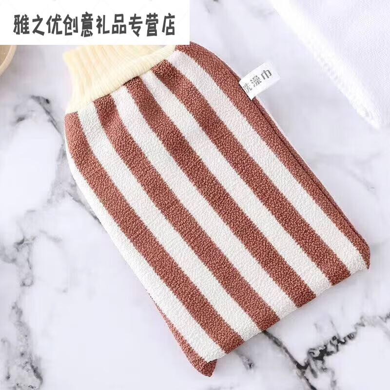 Bath towel, strong dust and mud rub, coarse sand back rub gloves, double-sided bath towel for men and women, striped red + navy blue (2 pieces)
