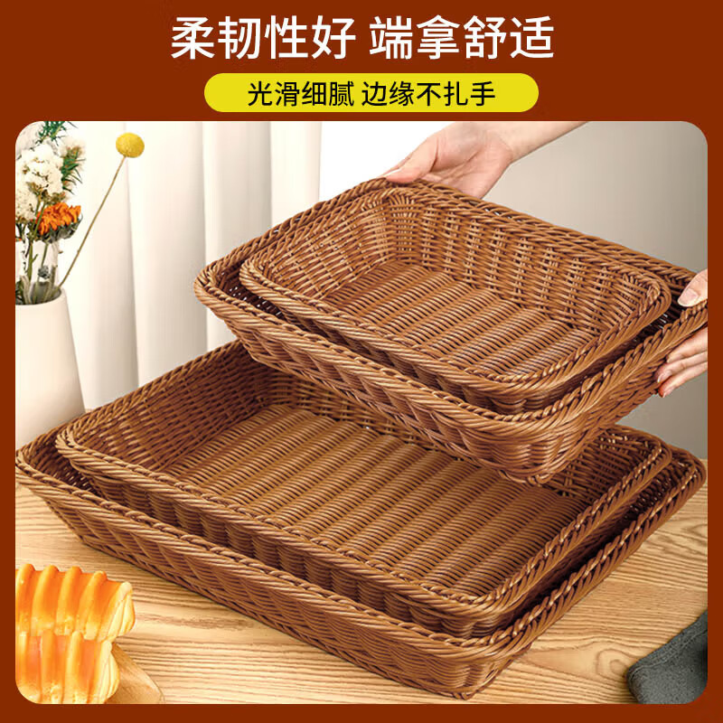 Shangkeyi rectangular imitation rattan storage basket plastic woven storage basket supermarket display display basket bread snack fruit basket
