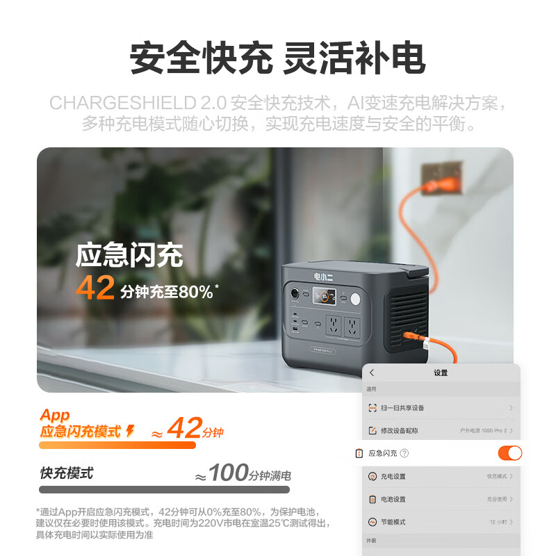 Electric Xiaoer Outdoor Power Mobile 1KW 1500W High Power Portable Energy Storage 220V Camping Car Emergency Start Large Capacity Fast Charging Source 1000Pro2 Space Gray