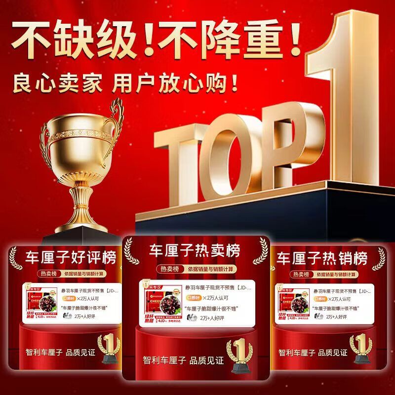 Jingyu Chilean cherries 4J grade JD/SF - next-day delivery to many places 5kg cherry fruit New Year gift box 5kg (net weight) boutique gift box gift recommendation Big Mac 3J single fruit 30-32mm