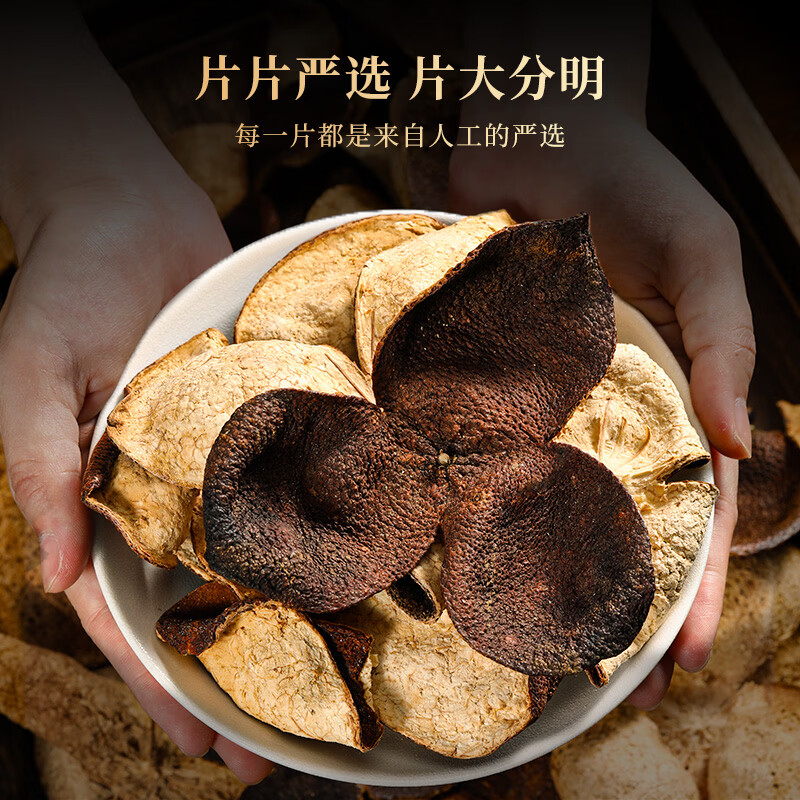 Qichun Xinhui old tangerine peel authentic Guangdong health tea 160g with white tea Pu'er New Year's self-drinking ration tea