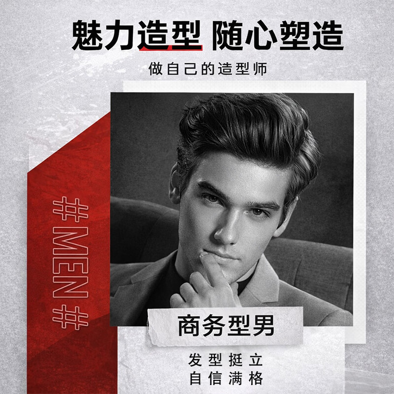 Schwarzkopf OSIS+ Styling Spray No. 3 Strong Styling Long-lasting Styling Hairspray Large Capacity 500ml