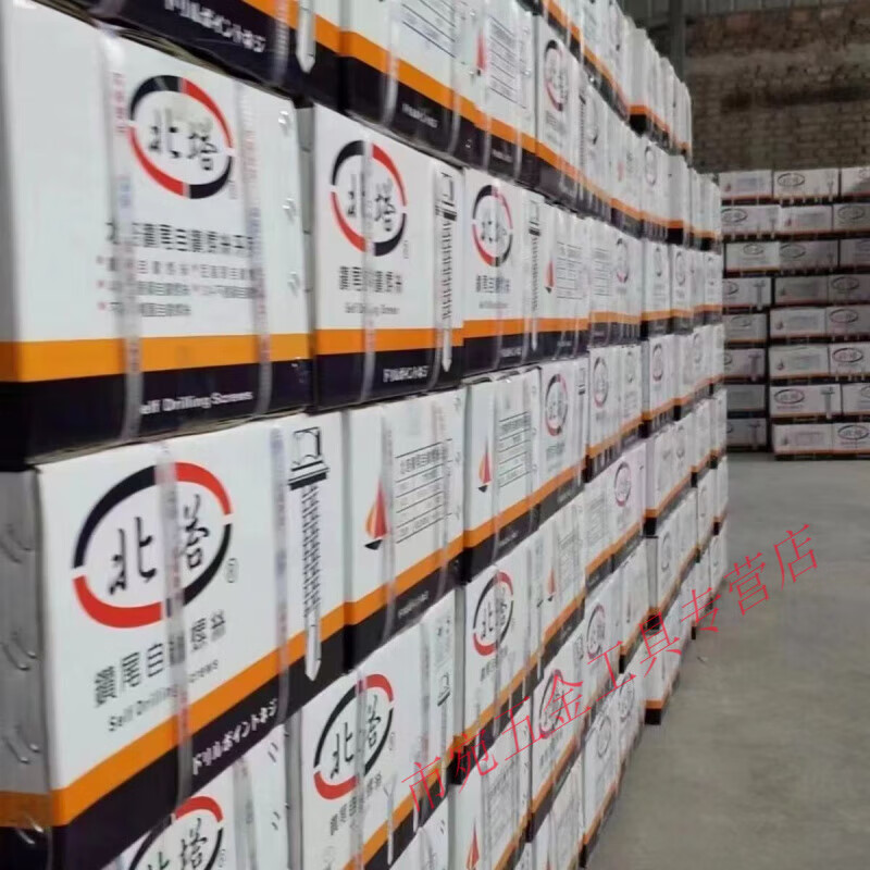 Andy Thai Standard North Tower Drilling Tail Screws High-Strength Self-Tapping Color Steel Tile Meigu External Hexagonal Dovetail Nails Self-Drilling Tile Nails M5.5*45 (3500 pieces per box) with free sleeve