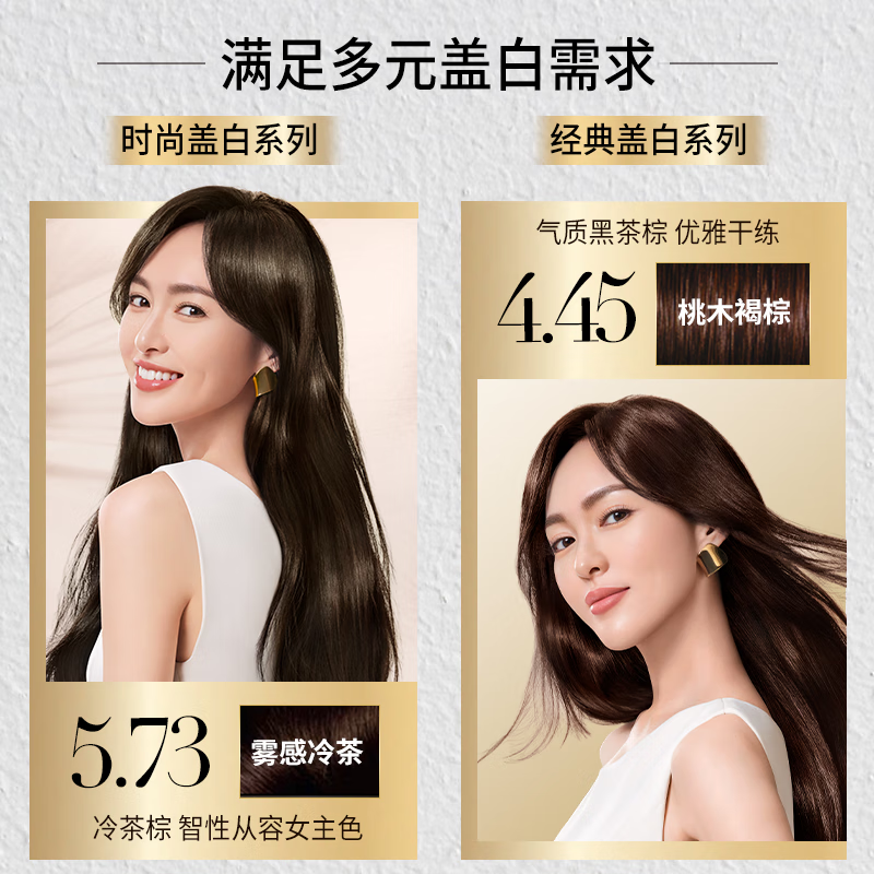 L'Oreal Essential Oil Hair Dye Hair Dye Cream for Men and Women Covering Gray Hair 3.0 Aoki Black Brown Popular Products