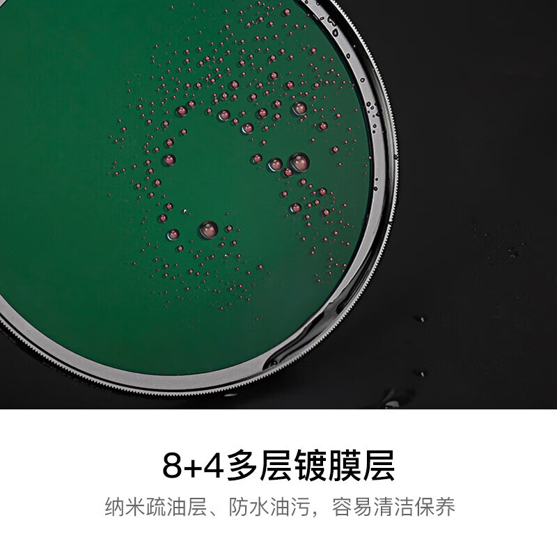 Kase UV mirror 49mm MCUV mirror Double-sided multi-layer coating filter Suitable for Canon Nikon Sony Fuji SLR mirrorless camera lens protective mirror