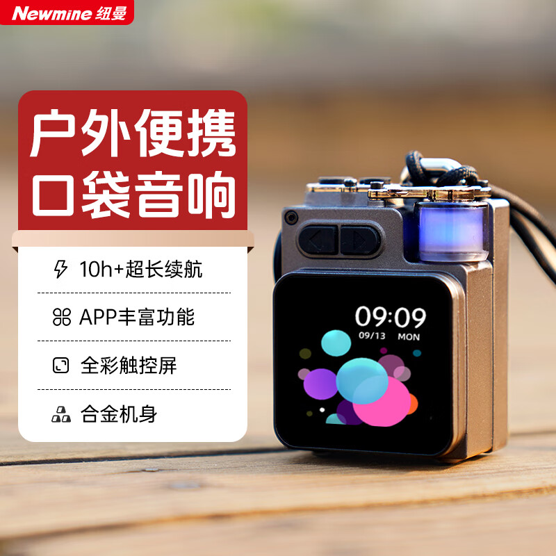 Newmine computer audio Bluetooth speaker portable lyrics display computer mobile phone built-in microphone subwoofer desktop outdoor metal pocket small audio with display K15
