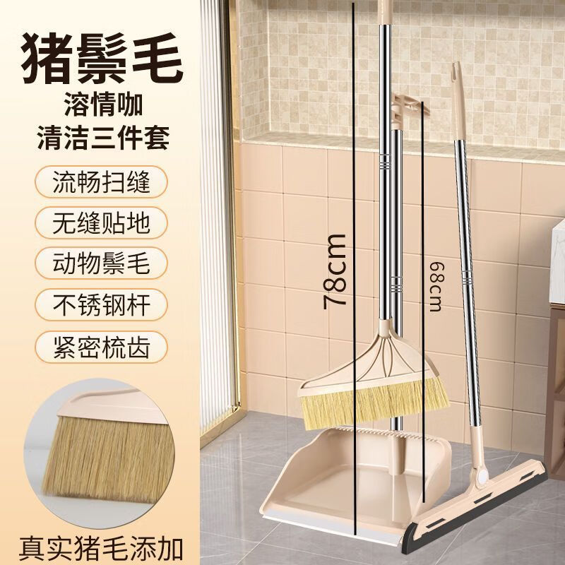 Pig bristle broom thickened household lightweight ultra-light dustpan wooden floor dust removal hair broom household pig bristle broom single pack