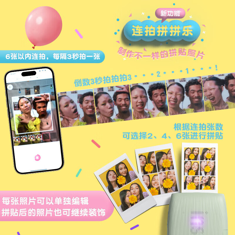 Fuji (FUJIFILM) one-time imaging instant printer mini link3 generation 3-inch photo paper mobile phone photo portable printing link3 clay white (stand-alone version) official standard