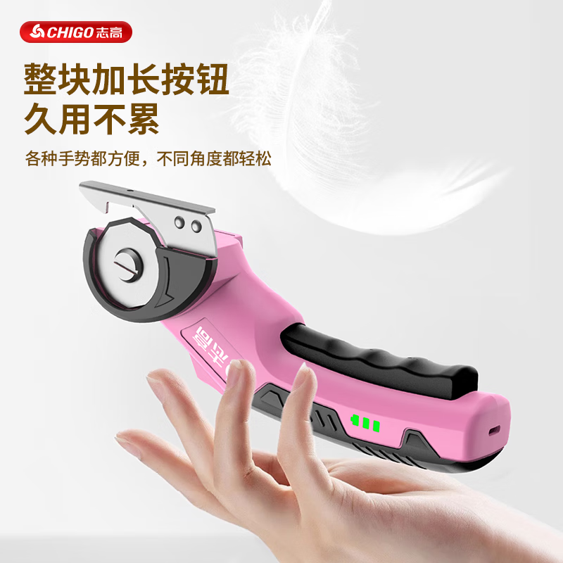 Electric scissors cutting artifact hand-held cutting knife clothing carpet leather cloth small cutting machine scissors long endurance cloth cutting shear + tungsten steel head * 1 aviation head * 1