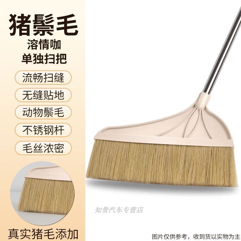 Pig bristle broom thickened household lightweight ultra-light dustpan wooden floor dust removal hair broom household pig bristle broom single pack