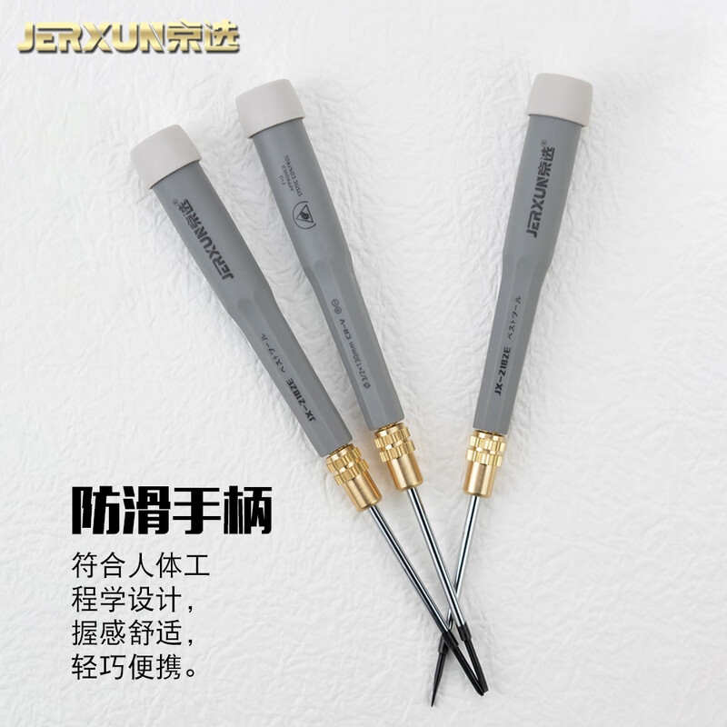JERXUN dual-purpose screwdriver 2mm double-head screwdriver cross-shaped small magnetic screwdriver household precision maintenance screwdriver