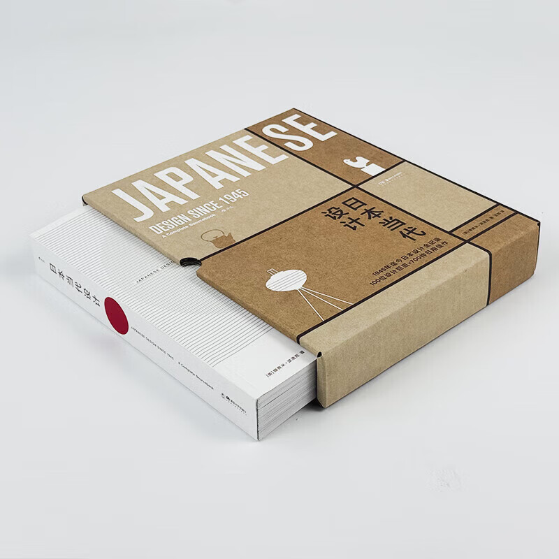 Genuine in stock Japanese contemporary design 100 design masters 700 daily-use masterpieces Handmade skills Japanese aesthetics Japanese contemporary design Genuine in stock