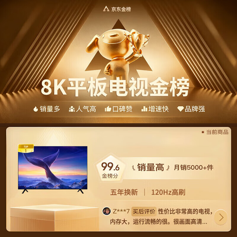 Xiaomi Core 40% national subsidy 8K LCD TV for home living room ultra-high definition anti-blue light eye protection smart WiFi network explosion-proof KTV hotel conference flat panel display 110-inch Mini LED flagship model 220X125CM 8K 16+512G door-to-door delivery + free installation