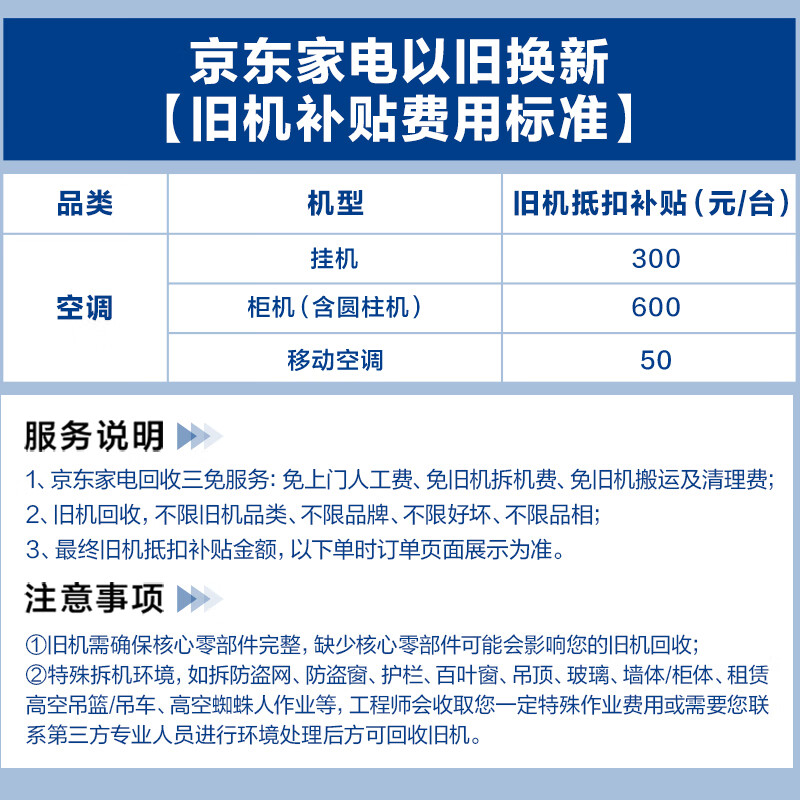 Oaks Air Conditioning Yufeng Pro Large 1.5 HP New Level Energy Efficiency Variable Frequency Heating and Cooling Copper Tube Air Conditioning UVC Sterilization On-hook National Subsidy KFR-35GW/BpR3HQB1(B1)