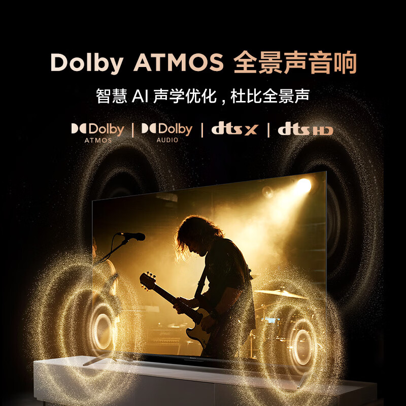 FFALCON Thunderbird TV Peng 7 26 models 55-inch high-end VA full channel 240Hz high brush HDMI2.1 94%P3 color gamut spiritual control system TV 55S78A