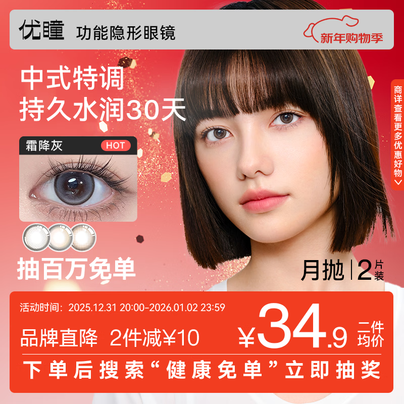 Excellent Contact Lenses Monthly Disposable Zero Sensation Danqing Series Myopia Contact Lenses 2 Pieces Natural Light Hybrid Summer Solstice Blue 1000 Degrees