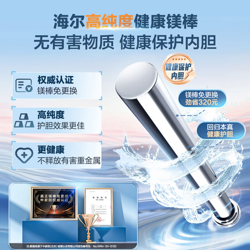 Haier (Haier) Consult customer service to receive subsidies 60-liter electric water heater flat barrel double tank ultra-thin first-class energy efficiency magnesium rod replacement-free double tube frequency conversion fast heating fresh water BK3MINI 60L 3300W Limited time limited installation subsidy BK3MIN