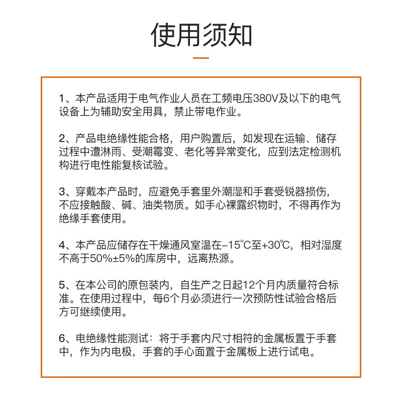 Gongpinxing 400V insulating gloves latex low voltage anti-electric shock, non-slip and wear-resistant electrician power distribution room protective gloves 1 pair blue