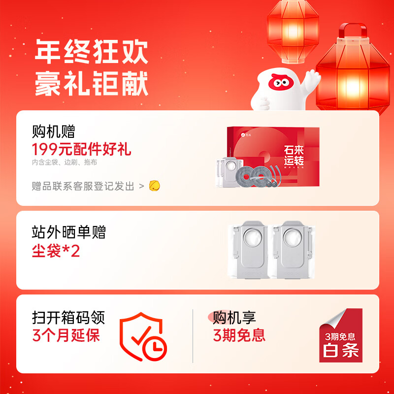 Roborock sweeping robot all-in-one sweeping and mopping G30 U sweeping, mopping, washing and drying all-in-one automatic dust collection hot water washing mop floor scrubber vacuum cleaner G30U Obsidian same model A1430RR