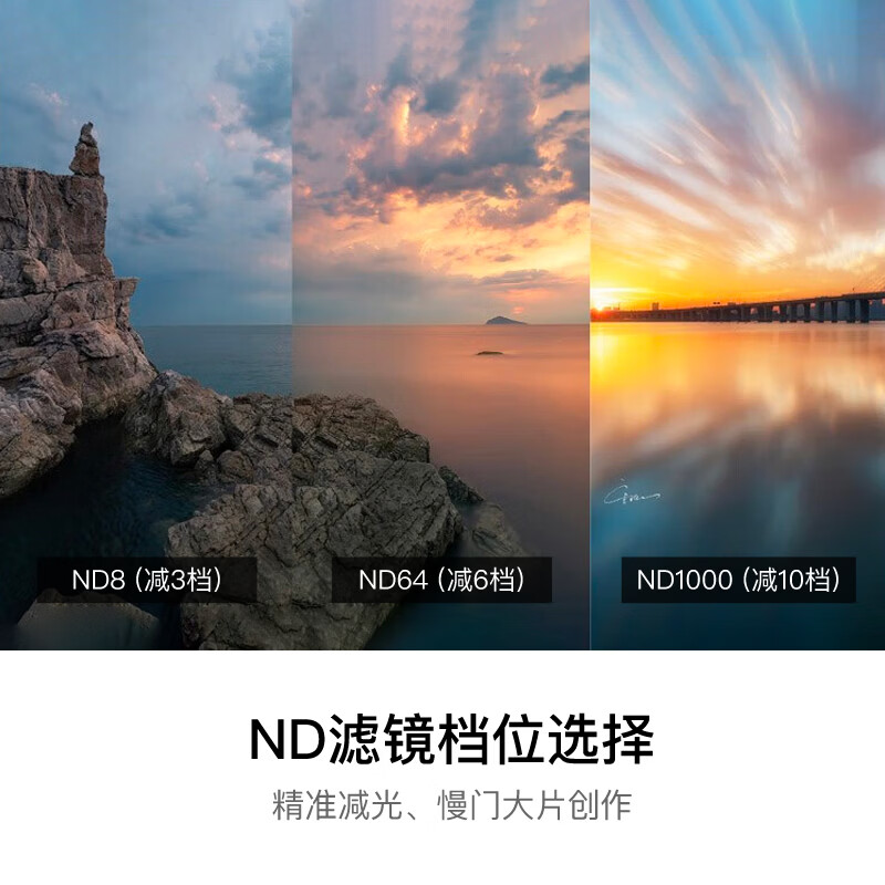 Kase ND64 ND64 77mm 6-stop slow-door circular filter, neutral density lens, landscape photography ND, slow-door exposure photography