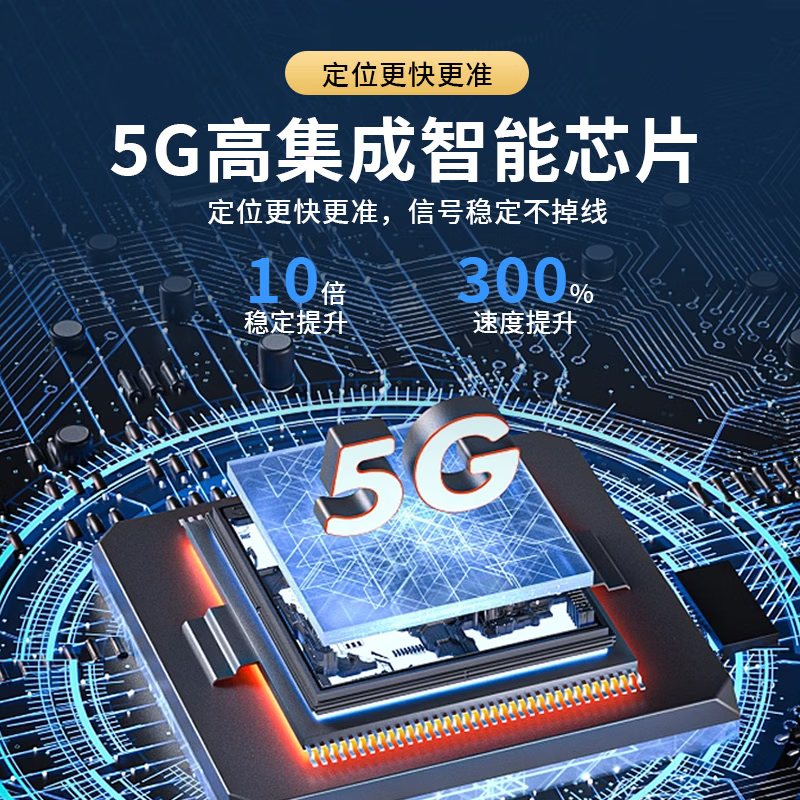 Swingman locator tracker GPS micro instrument ultra-small self-propelled electric vehicle anti-lost Beidou tracking artifact