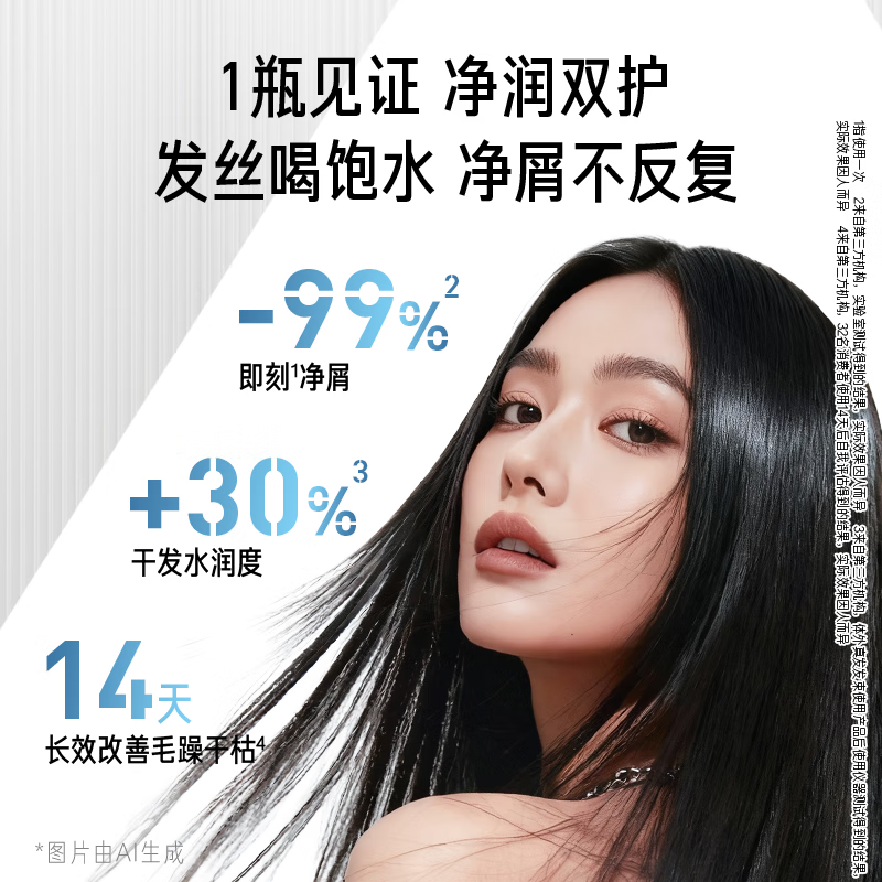 Sassoon Hydrating Anti-Dandruff Shampoo 750g Big Red Bottle Shampoo Shan Yichun Same Style Instant Anti-dandruff and Oil Removal for Men and Women