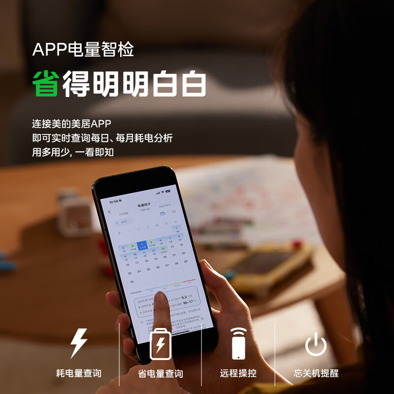 Midea Air Conditioner Cool Energy Saving Second Generation Large 1.5 HP New Level Energy Efficiency Frequency Heating and Cooling Pure Copper Tube 2026 Air Conditioner Bedroom Hang-up State Subsidy KFR-35GW/KS2