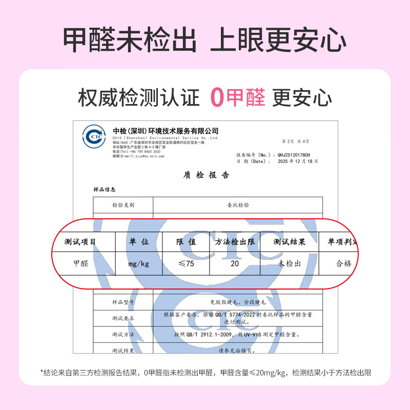 UPLUS glue-free false eyelashes, small flames, lower eyelashes, lazy trilogy, natural self-adhesive single cluster, no need to remove eyelashes