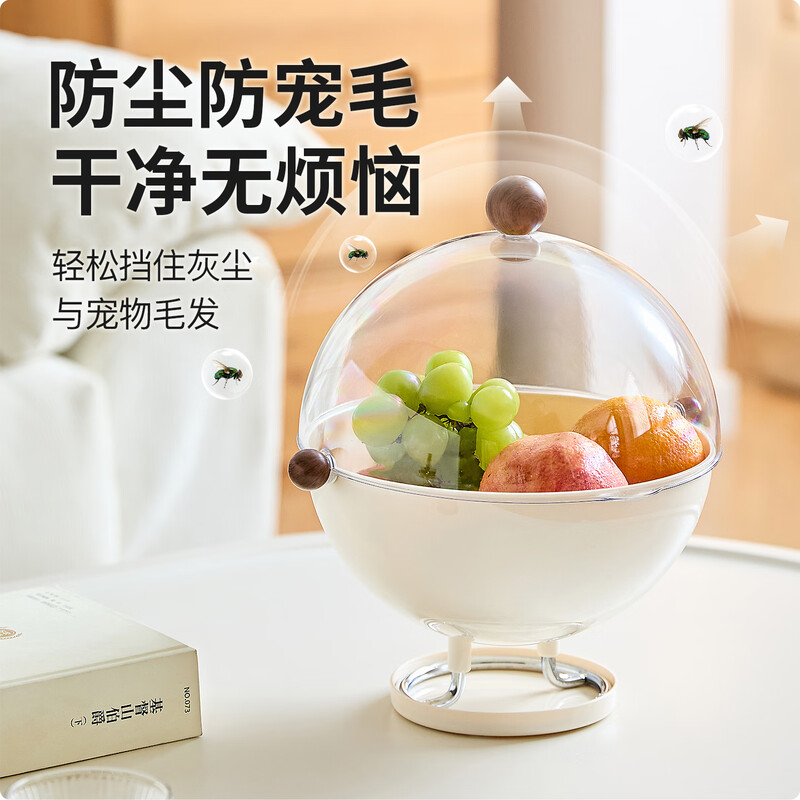 Mumu high-legged fruit plate for living room, light luxury high-end fruit basket, new drain tray, coffee capsule storage box, Happy Planet Fruit Plate - Walnut Black