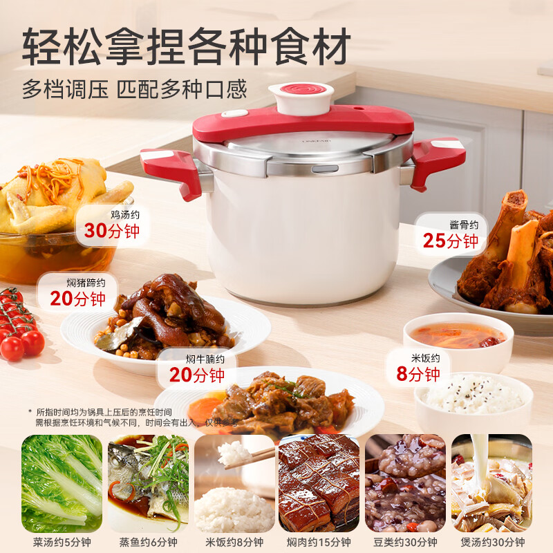 Lingfeng (LINKFAIR) pressure cooker stainless steel 6L pressure cooker household explosion-proof one-hand opening and closing for gas induction cooker JD.com limited