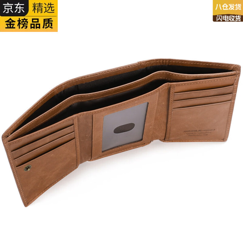 EKK German imported brand new layer of cowhide 30% off large capacity short wallet buckle multi-functional card holder wallet Rfid anti-850# light brown